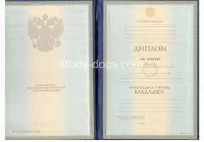 Диплом бакалавра 1997-2003 в Южно-Сахалинске