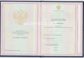 Диплом техникума 1997-2002 в Южно-Сахалинске