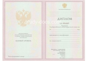 Диплом техникума 2003-2006 в Южно-Сахалинске