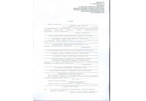 Справка в военкомат в Южно-Сахалинске