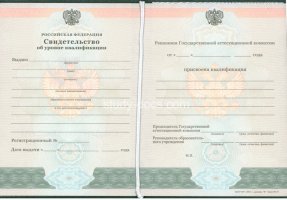 Свидетельство о повышении квалификации в Южно-Сахалинске